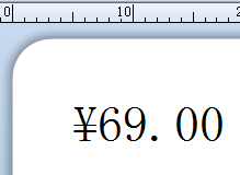 如何制作零售條形碼標(biāo)簽|設(shè)置標(biāo)簽價(jià)格顯示貨幣格式