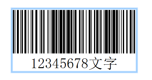 BarTender軟件如何編輯輸入文字|添加文字后綴方法