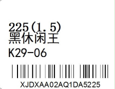 標(biāo)簽打印失真怎么解決？